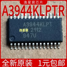 包括电机主控芯片MCU/ASIC、电机驱动芯片HVIC、电机专用功率器件MOSFET等