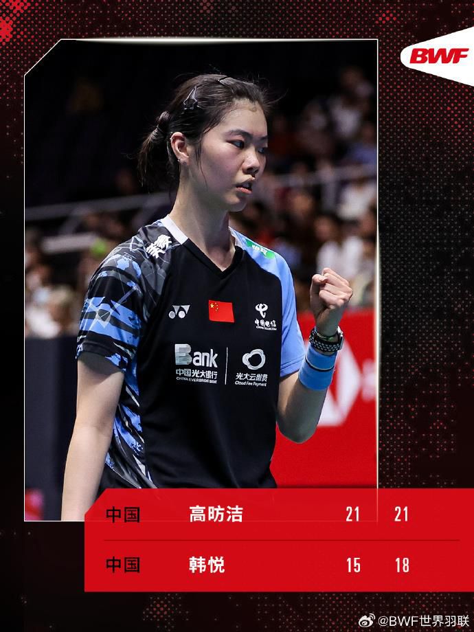中国羽毛球公开赛：雷兰曦爆冷淘汰巴黎奥运会