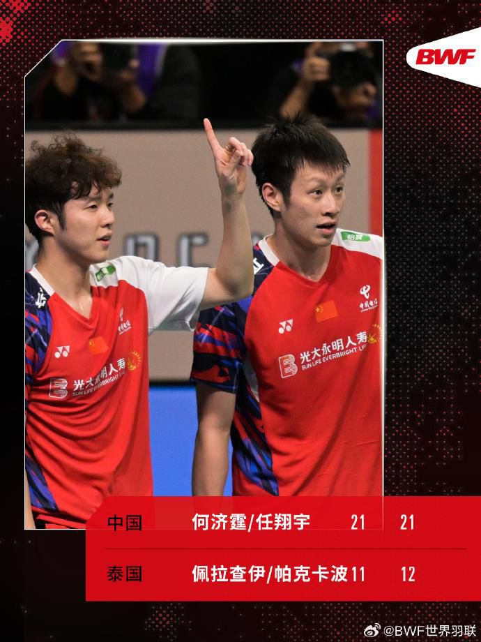 中国羽毛球公开赛：雷兰曦爆冷淘汰巴黎奥运会