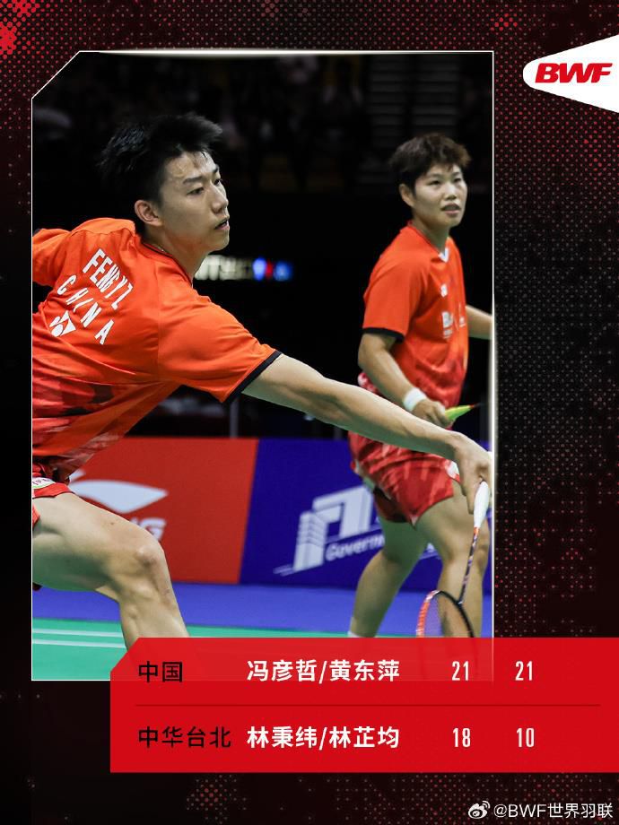 中国羽毛球公开赛：雷兰曦爆冷淘汰巴黎奥运会