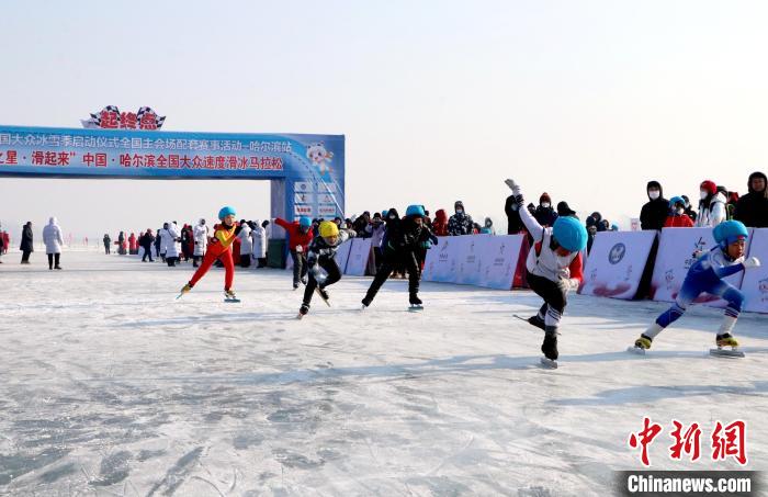 哈尔滨迎来第九届全国大众冰雪季启动仪式，主