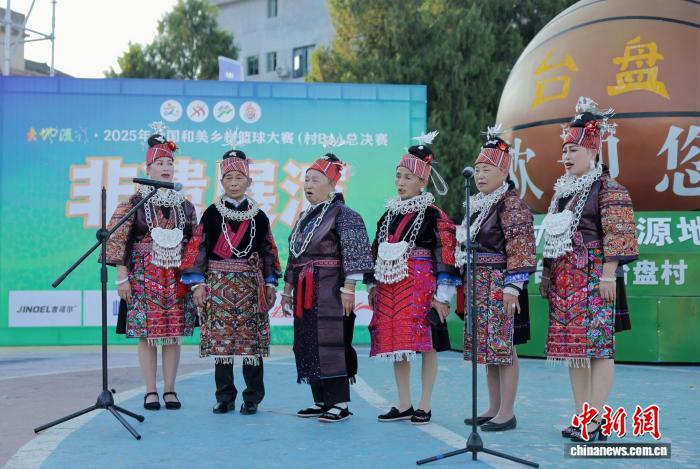 2025全国和美乡村篮球大赛总决赛在贵州台江开赛