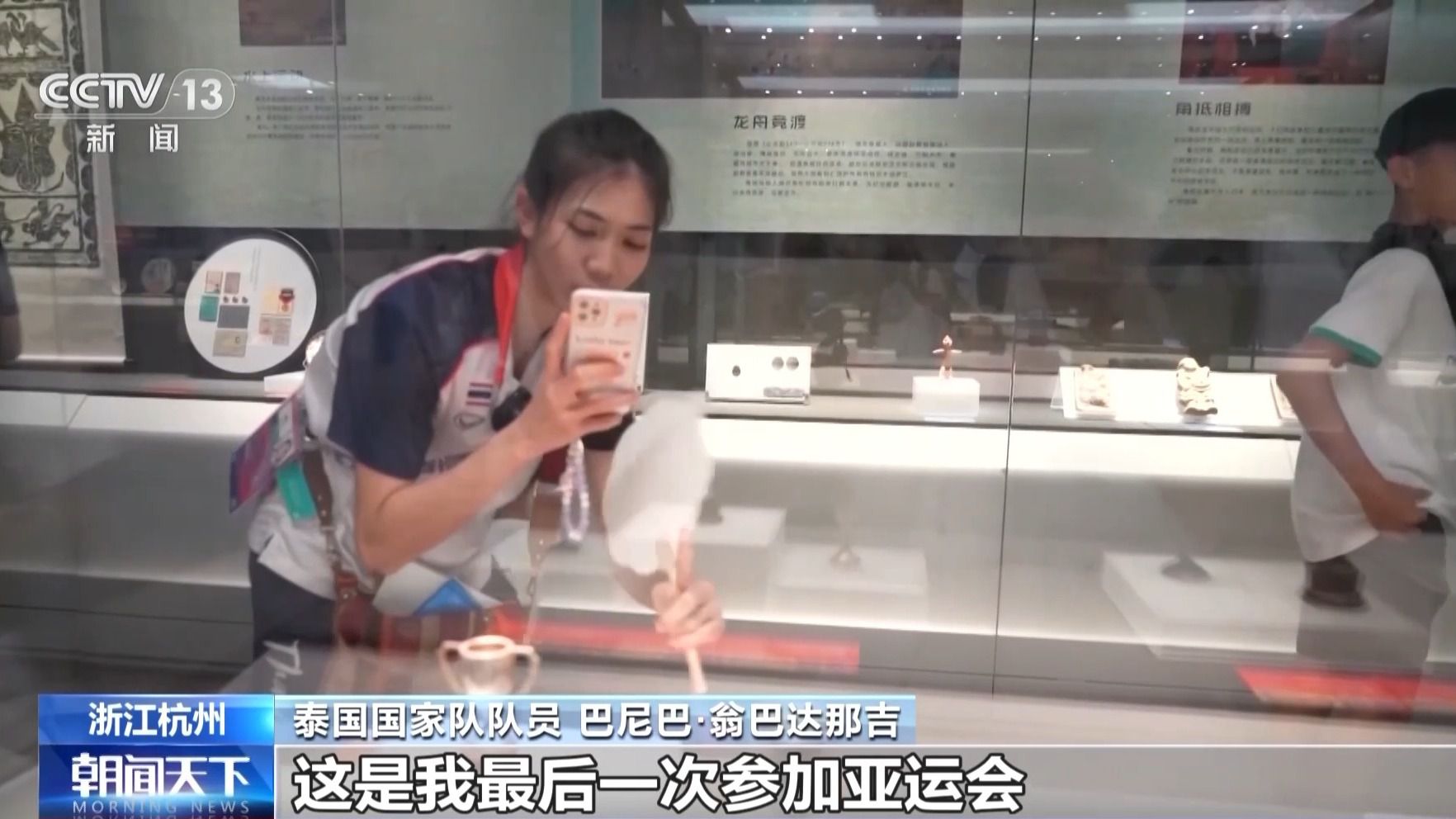 亚运之旅的“文化彩蛋”：运动员们在杭州的精