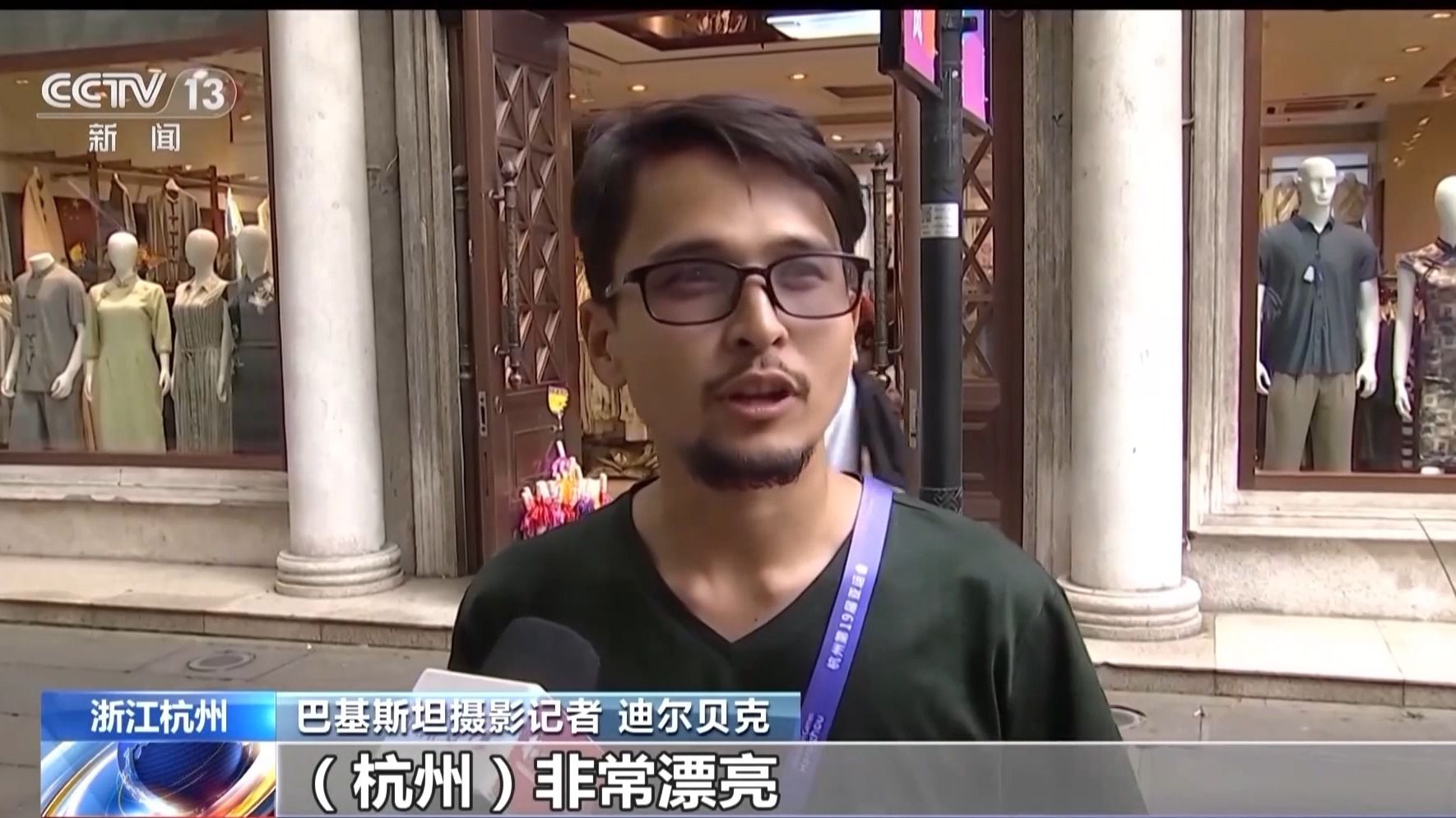 亚运之旅的“文化彩蛋”：运动员们在杭州的精