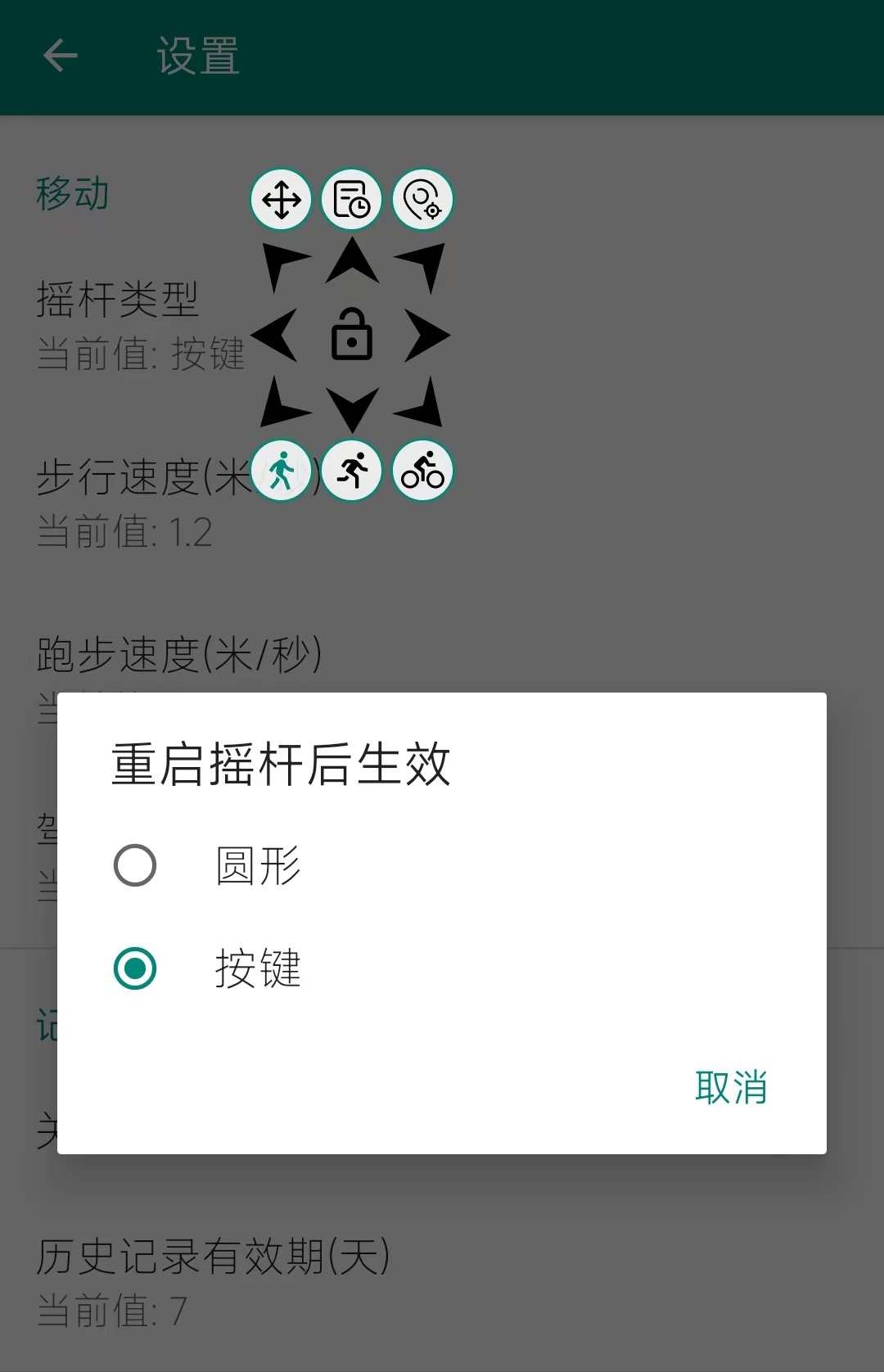 大学生校园跑与成绩挂钩代跑行业兴起高校严管