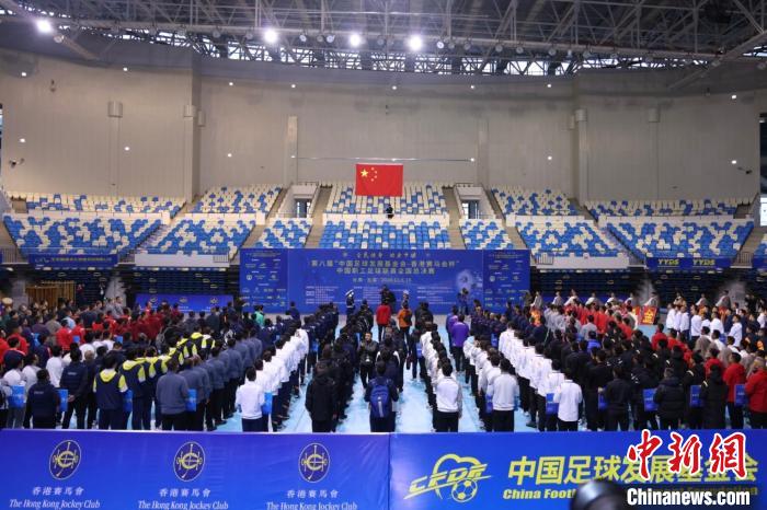 第八届中国职工足球联赛全国总决赛在云南玉溪