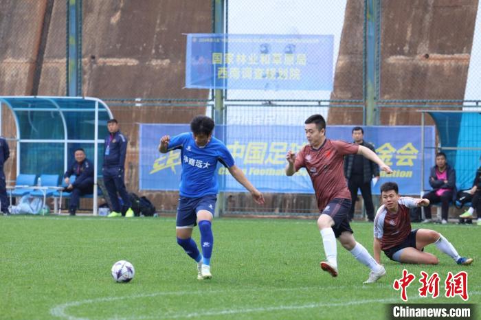 第八届中国职工足球联赛全国总决赛在云南玉溪