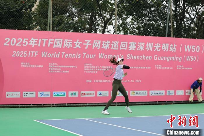 鹏城阳光下挥拍启新局：2025深圳光明站W50与M25国